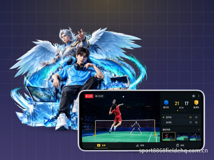 下载开云 APP，移动看球首选